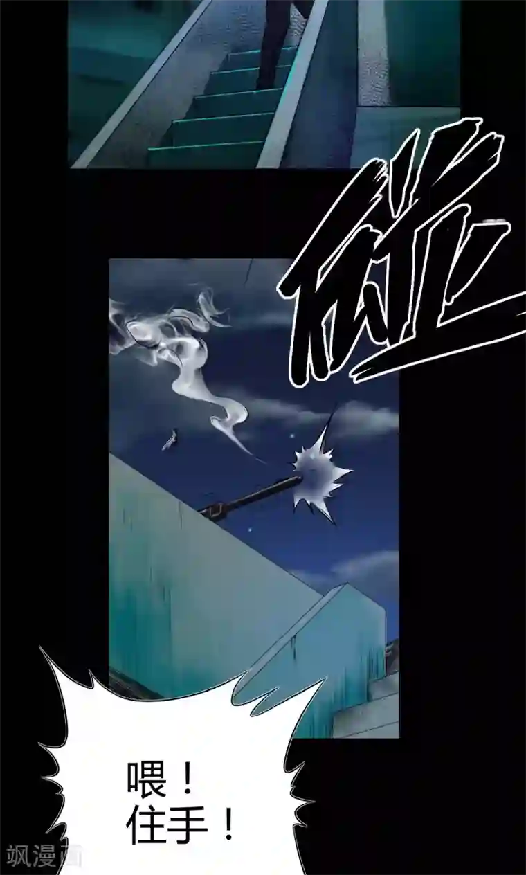 缉凶第43话 钟叔的对话