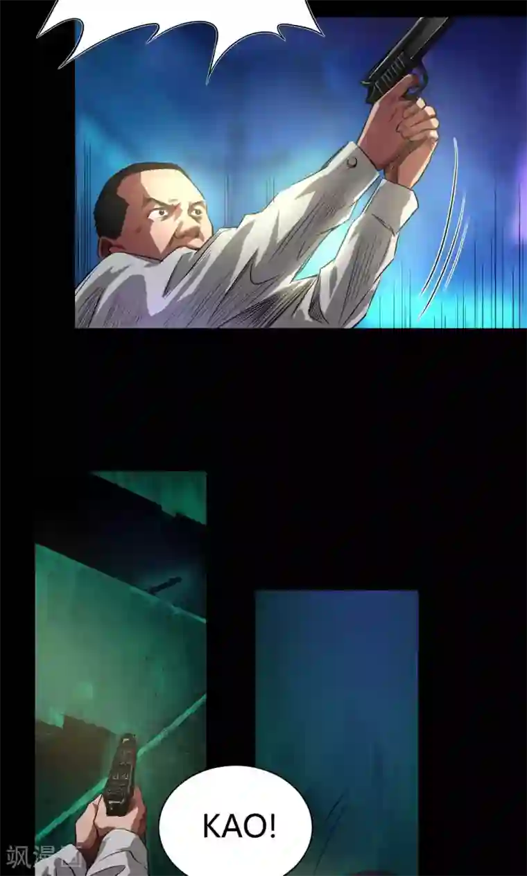 缉凶第43话 钟叔的对话