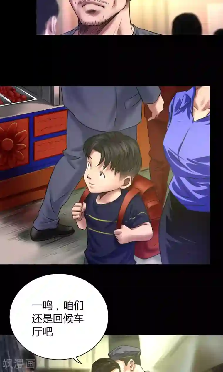 男生自虐下部绳子简单第45话 审判