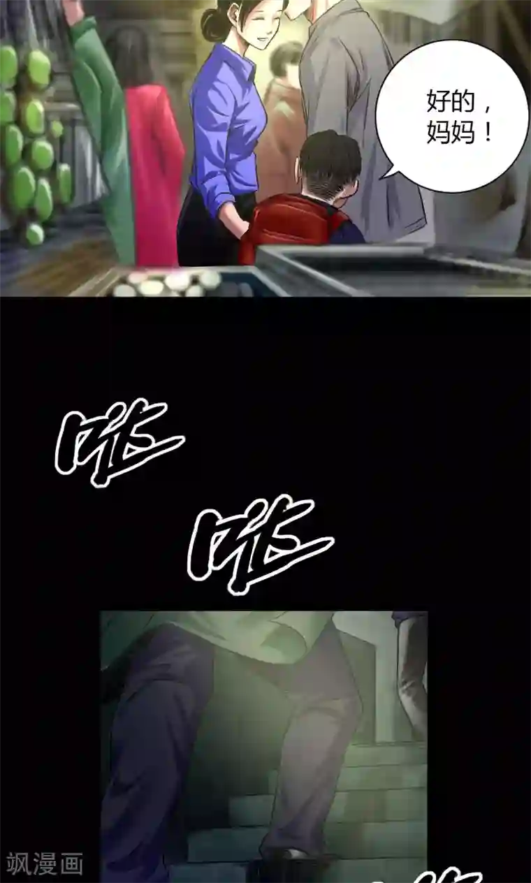 男生自虐下部绳子简单第45话 审判