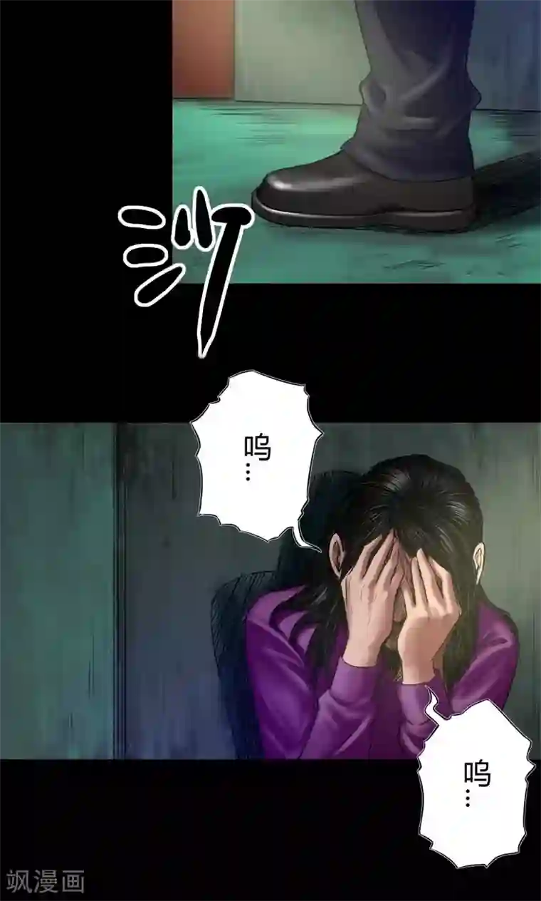 男生自虐下部绳子简单第45话 审判