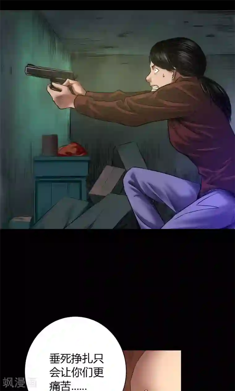 男生自虐下部绳子简单第45话 审判