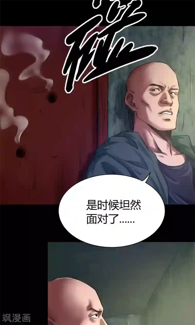 男生自虐下部绳子简单第45话 审判