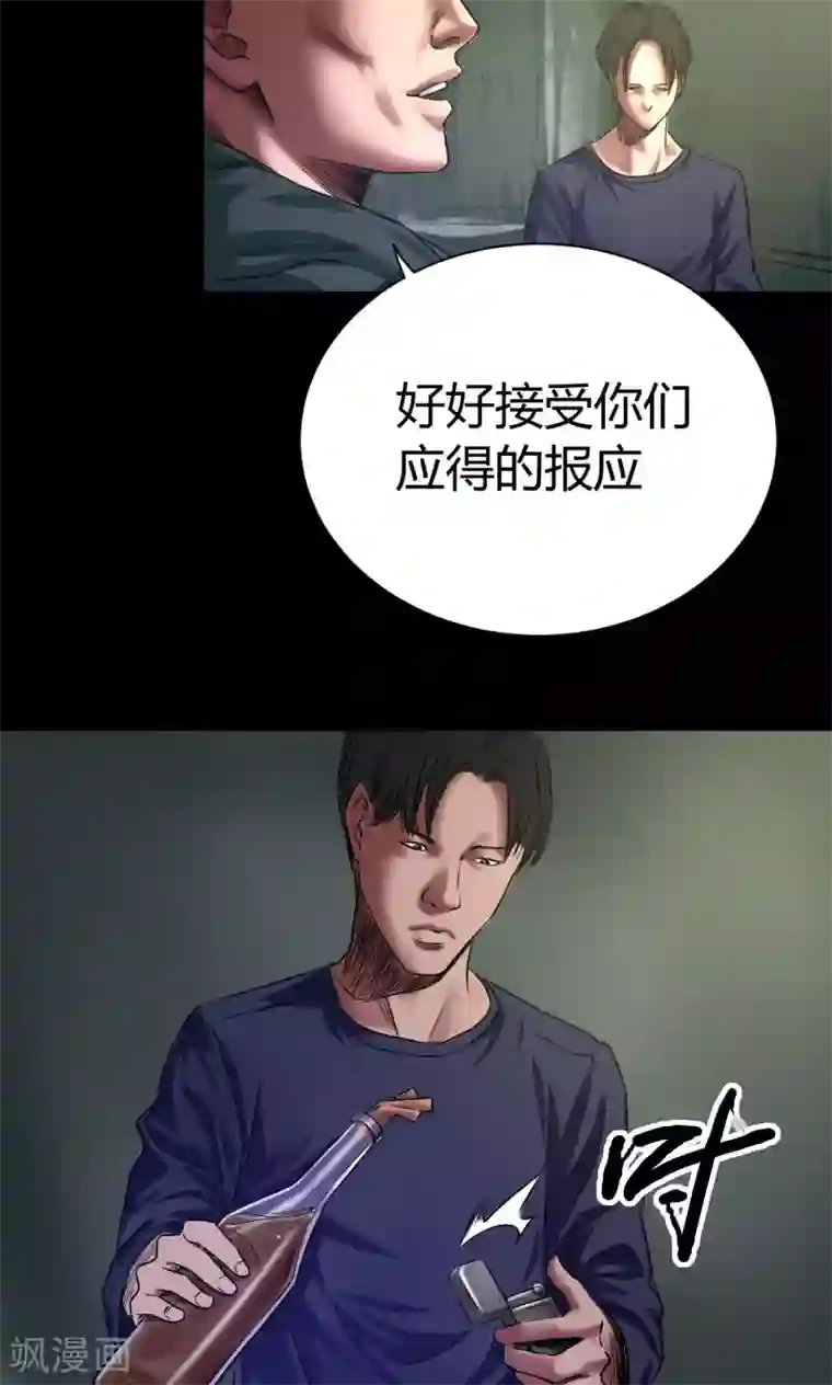 男生自虐下部绳子简单第45话 审判