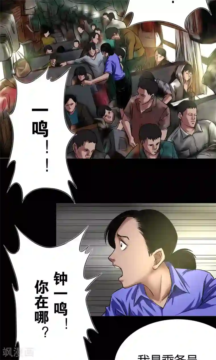 男生自虐下部绳子简单第45话 审判