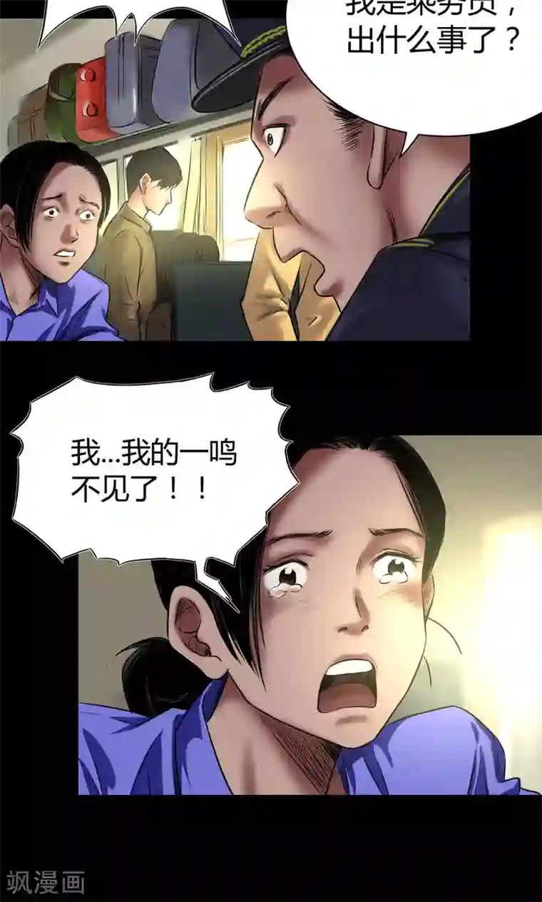 男生自虐下部绳子简单第45话 审判