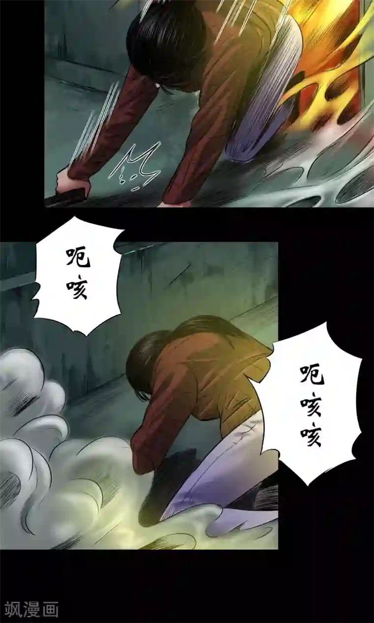 男生自虐下部绳子简单第45话 审判