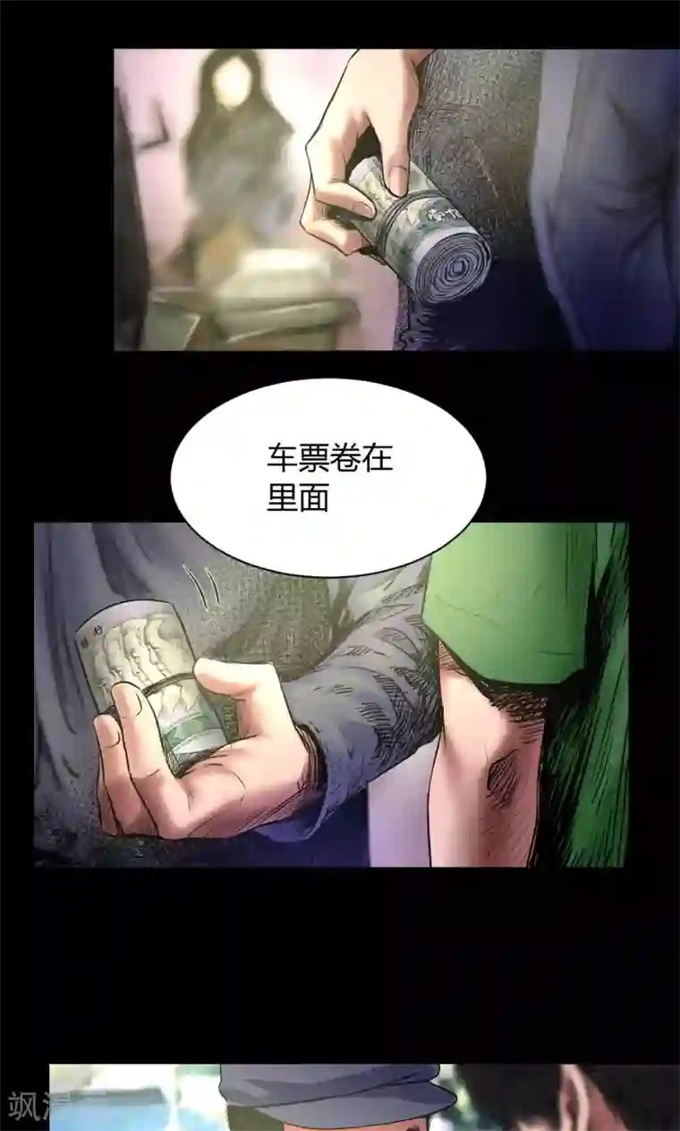 男生自虐下部绳子简单第45话 审判