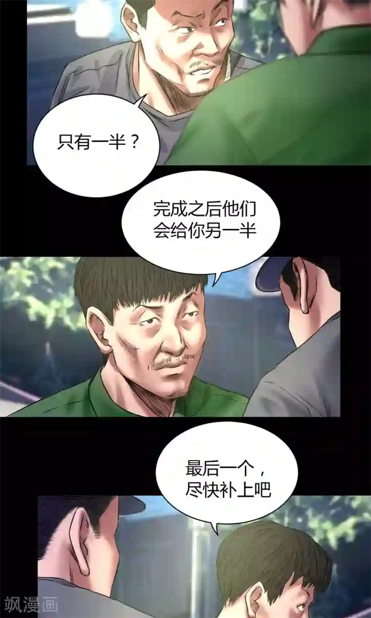 男生自虐下部绳子简单第45话 审判