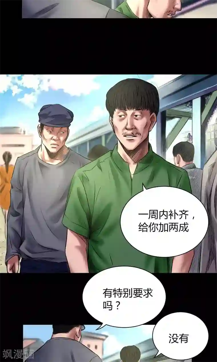 男生自虐下部绳子简单第45话 审判