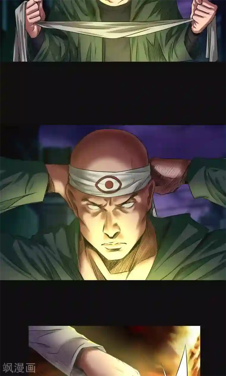 缉凶第46话 生物系统