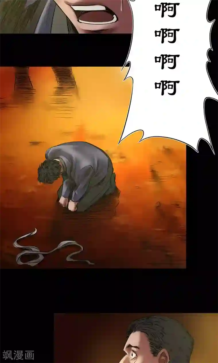 白子画挺进花千骨第48话 囚禁