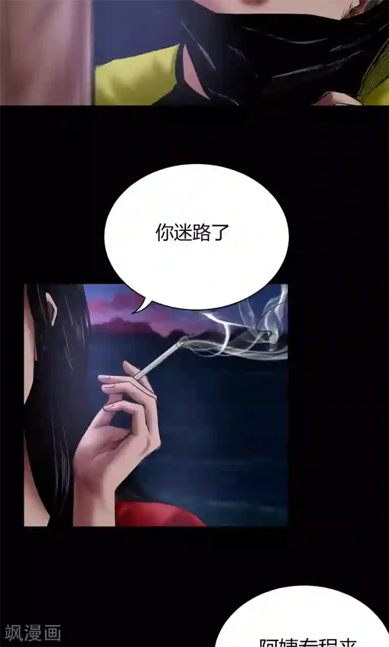 白子画挺进花千骨第48话 囚禁