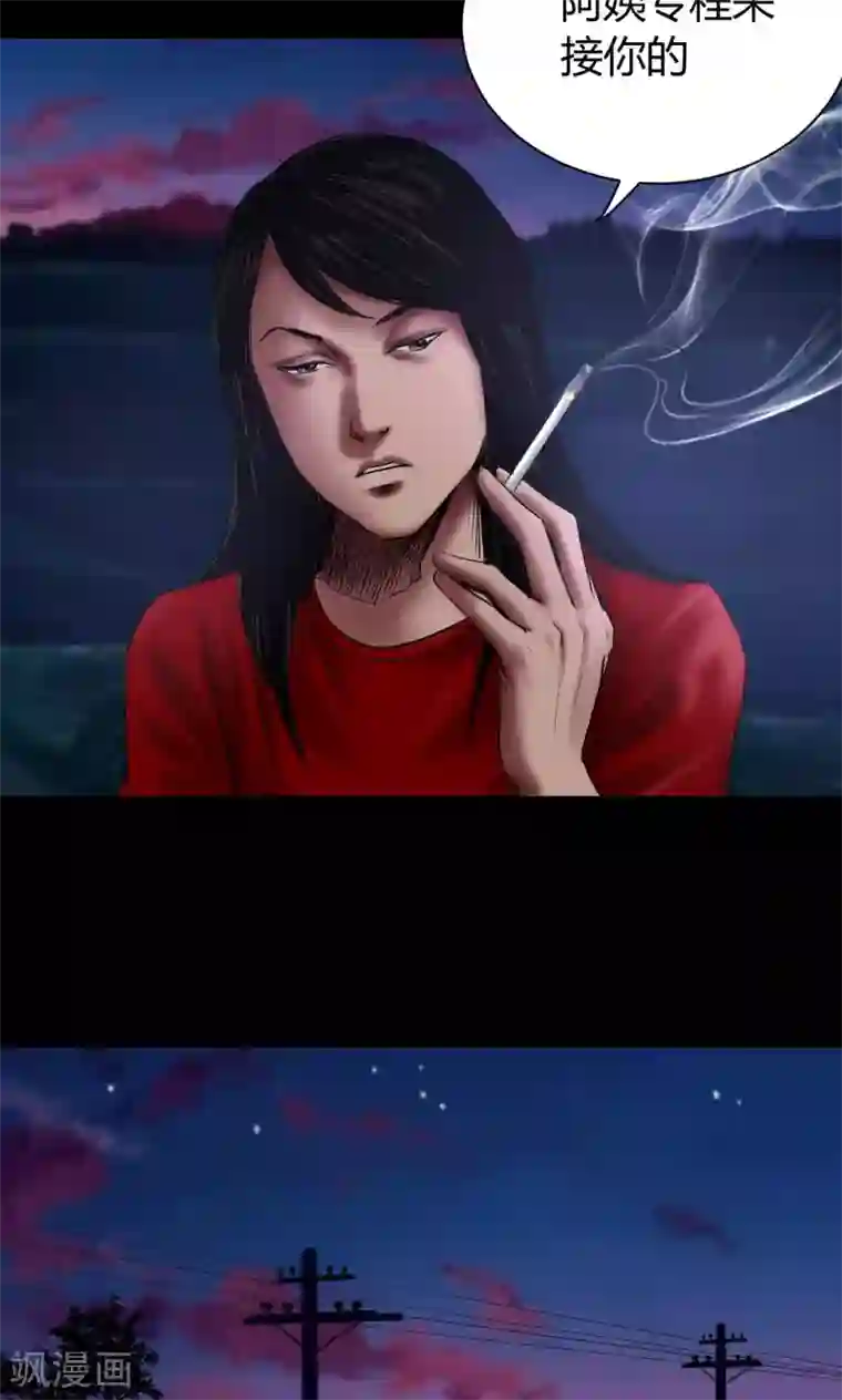 白子画挺进花千骨第48话 囚禁