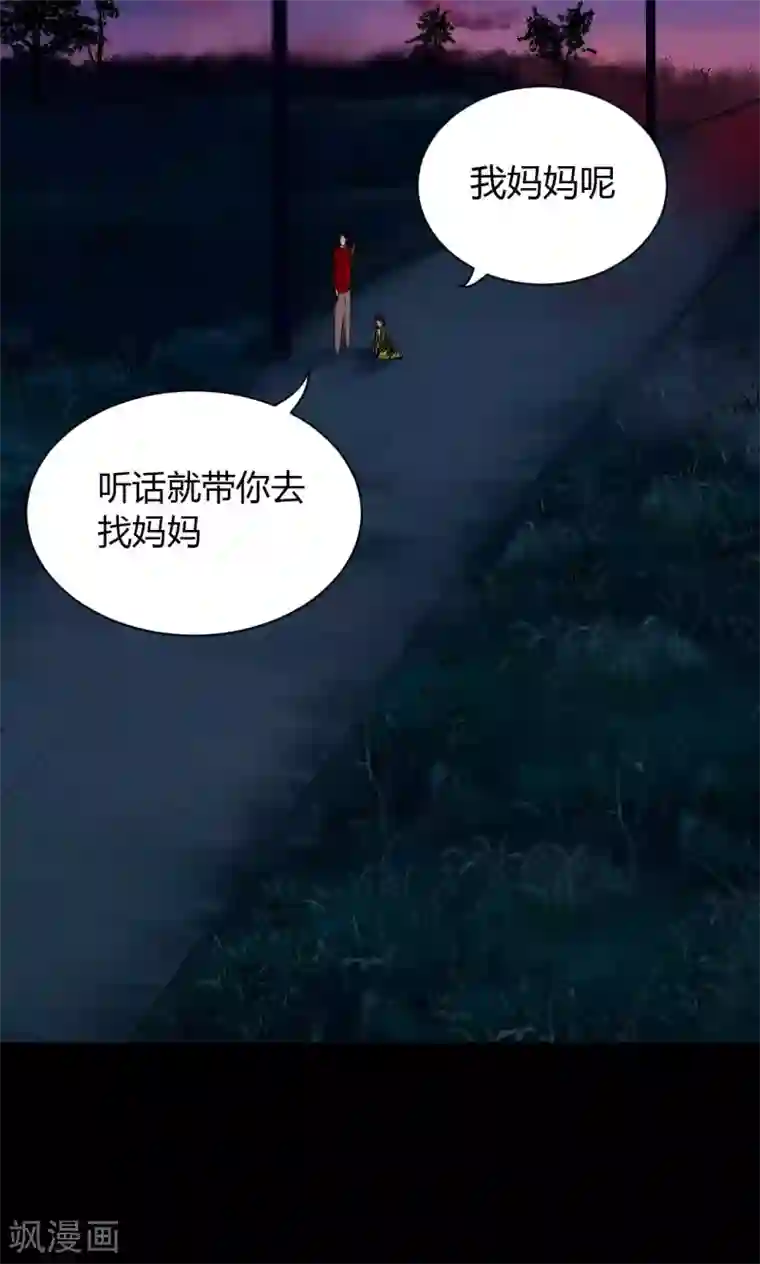白子画挺进花千骨第48话 囚禁