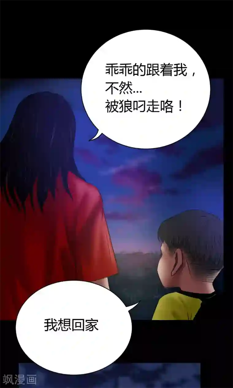 白子画挺进花千骨第48话 囚禁