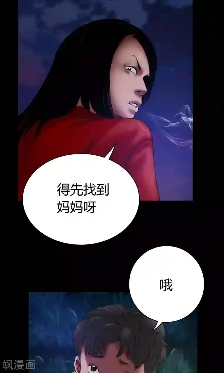 白子画挺进花千骨第48话 囚禁