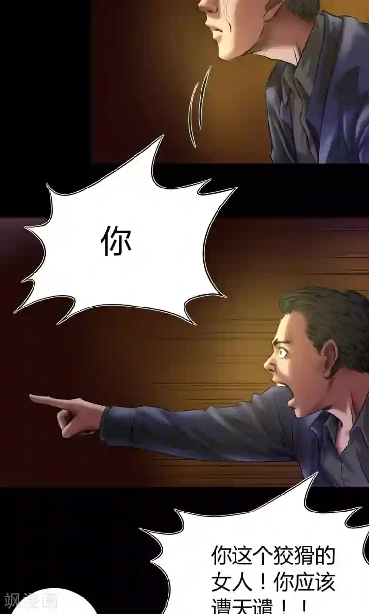 白子画挺进花千骨第48话 囚禁