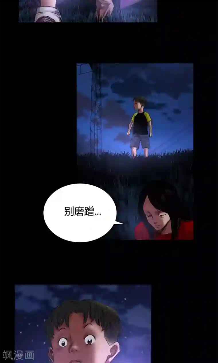 白子画挺进花千骨第48话 囚禁