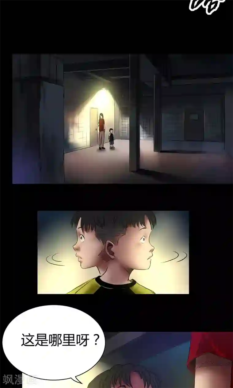 白子画挺进花千骨第48话 囚禁