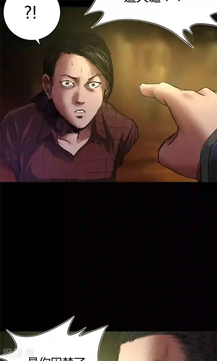 白子画挺进花千骨第48话 囚禁