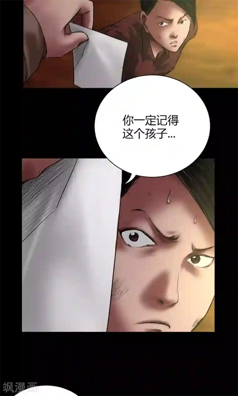 白子画挺进花千骨第48话 囚禁