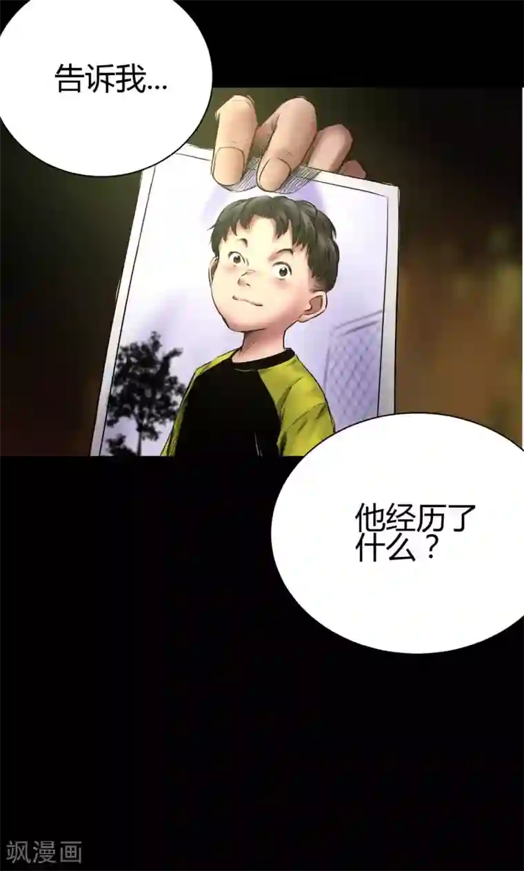 白子画挺进花千骨第48话 囚禁