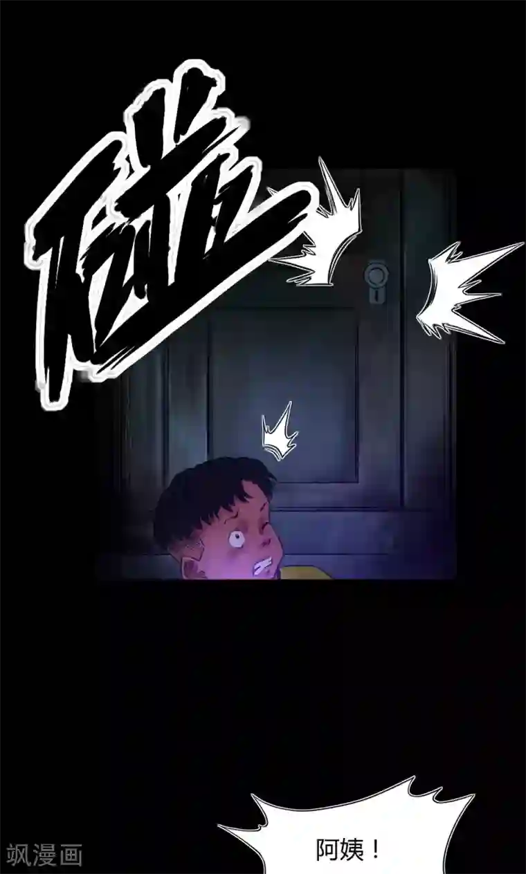 缉凶第49话 失踪案