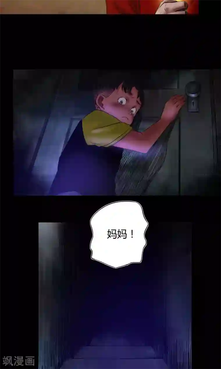 缉凶第49话 失踪案