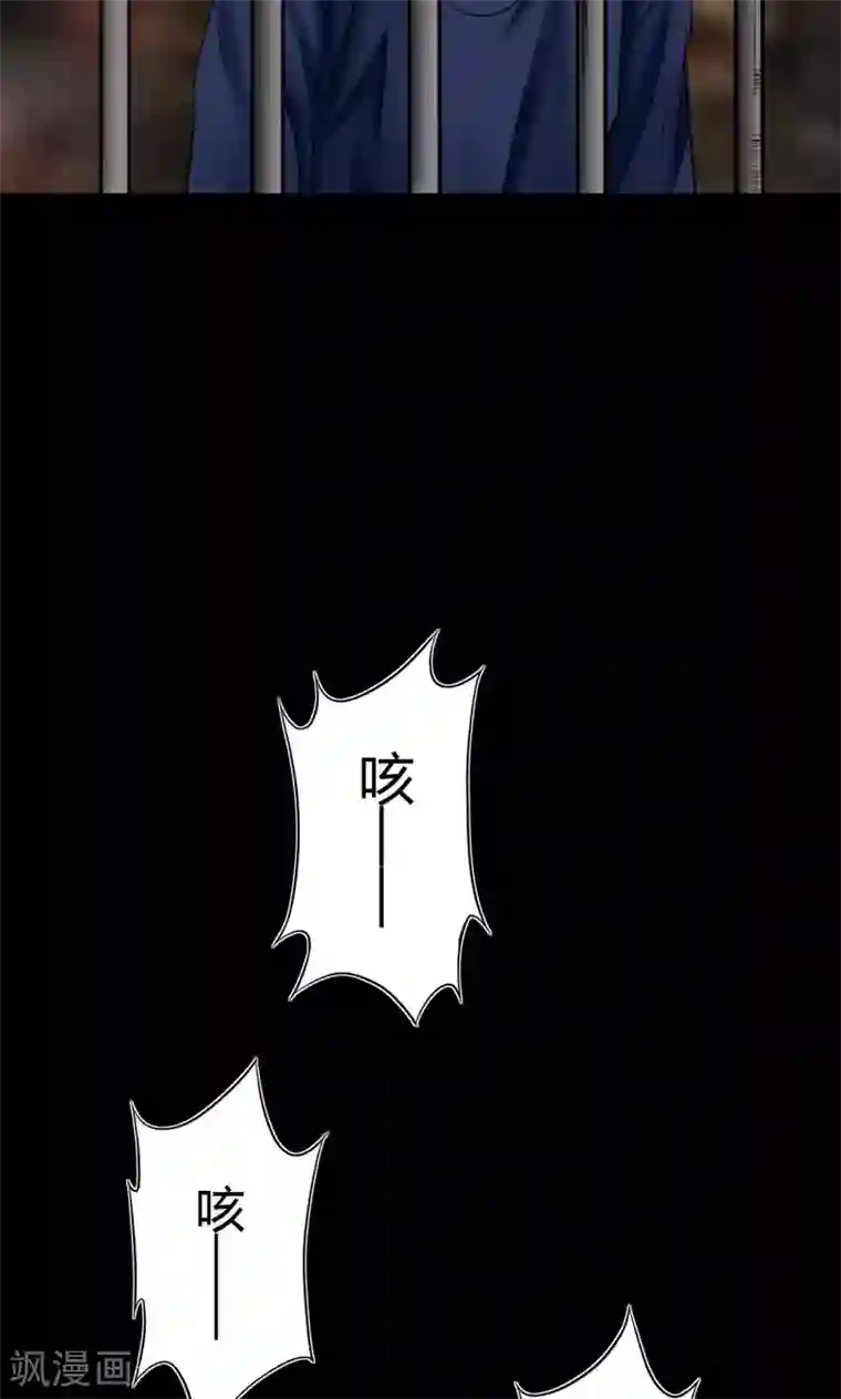 缉凶第49话 失踪案