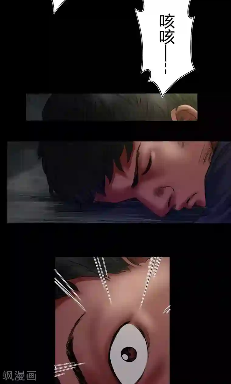 缉凶第49话 失踪案