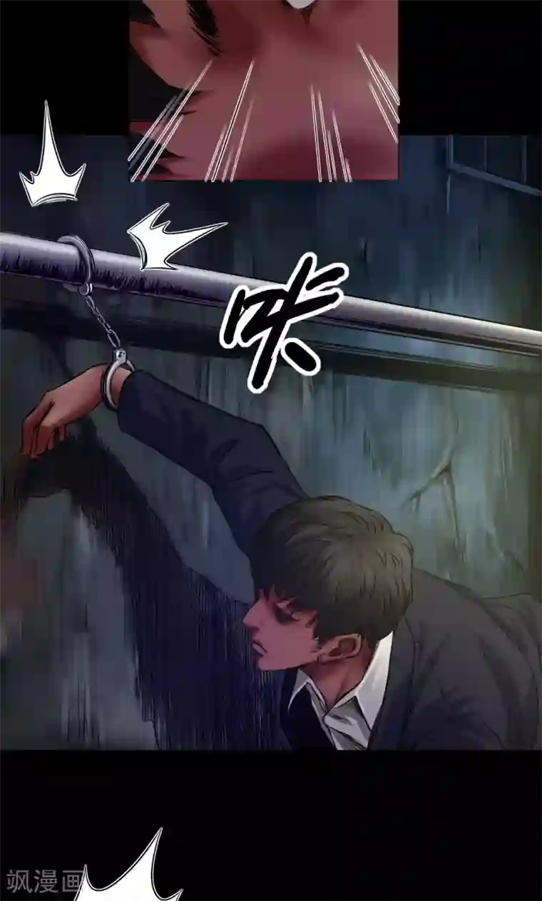 缉凶第49话 失踪案
