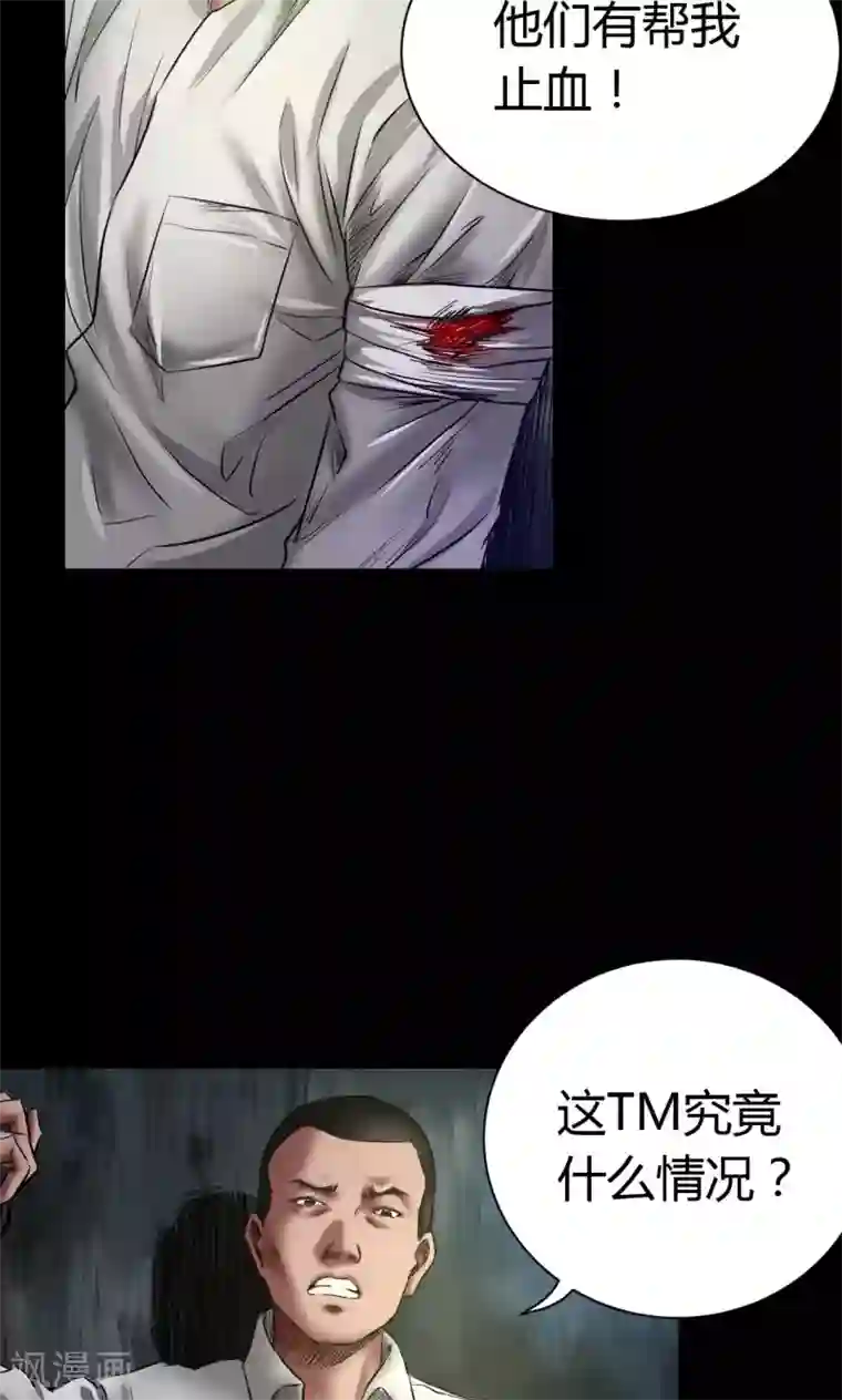 缉凶第49话 失踪案