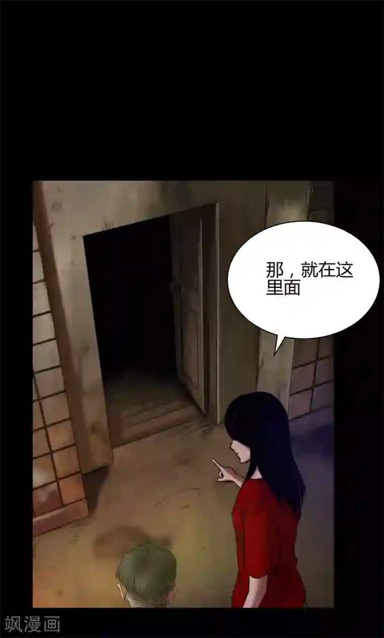 缉凶第49话 失踪案