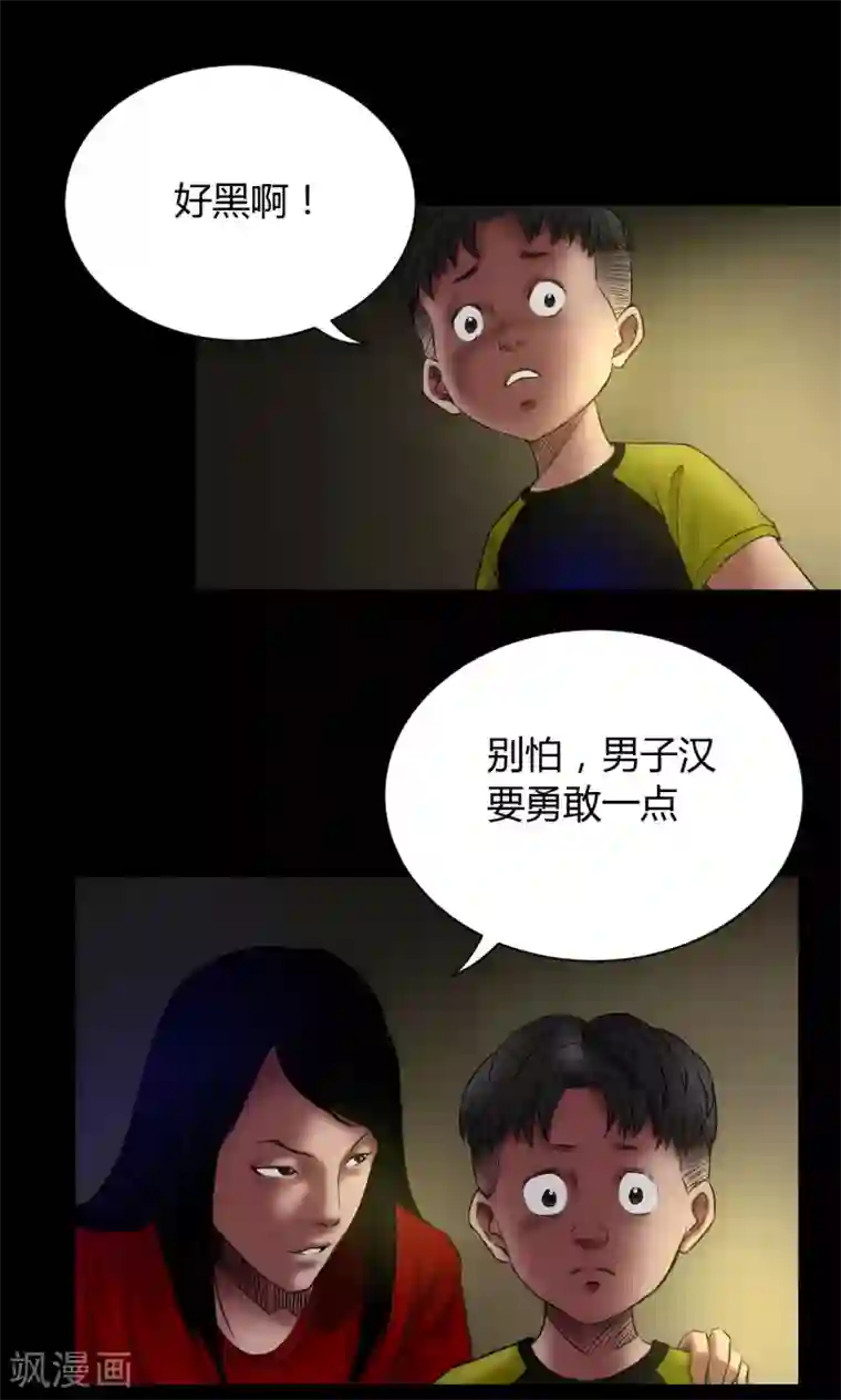 缉凶第49话 失踪案