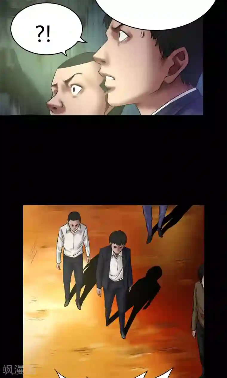 缉凶第51话 狗咬狗