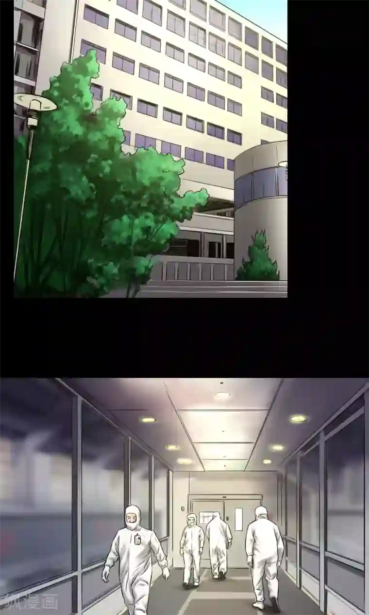 缉凶第52话 罪恶