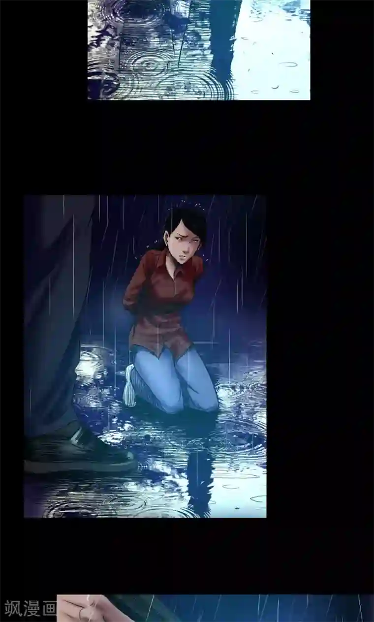 缉凶第54话 制裁