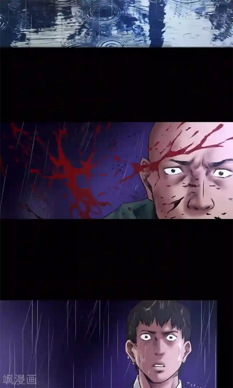 缉凶第56话 雨夜枪杀