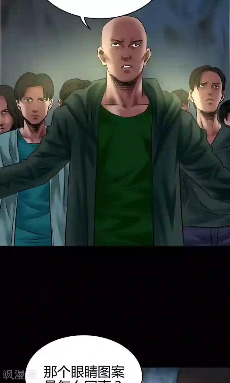 缉凶第56话 雨夜枪杀