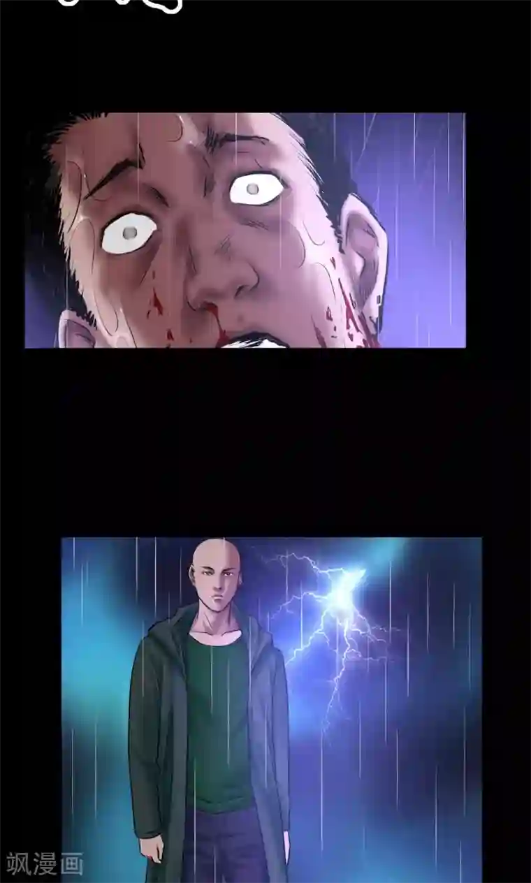 缉凶第56话 雨夜枪杀