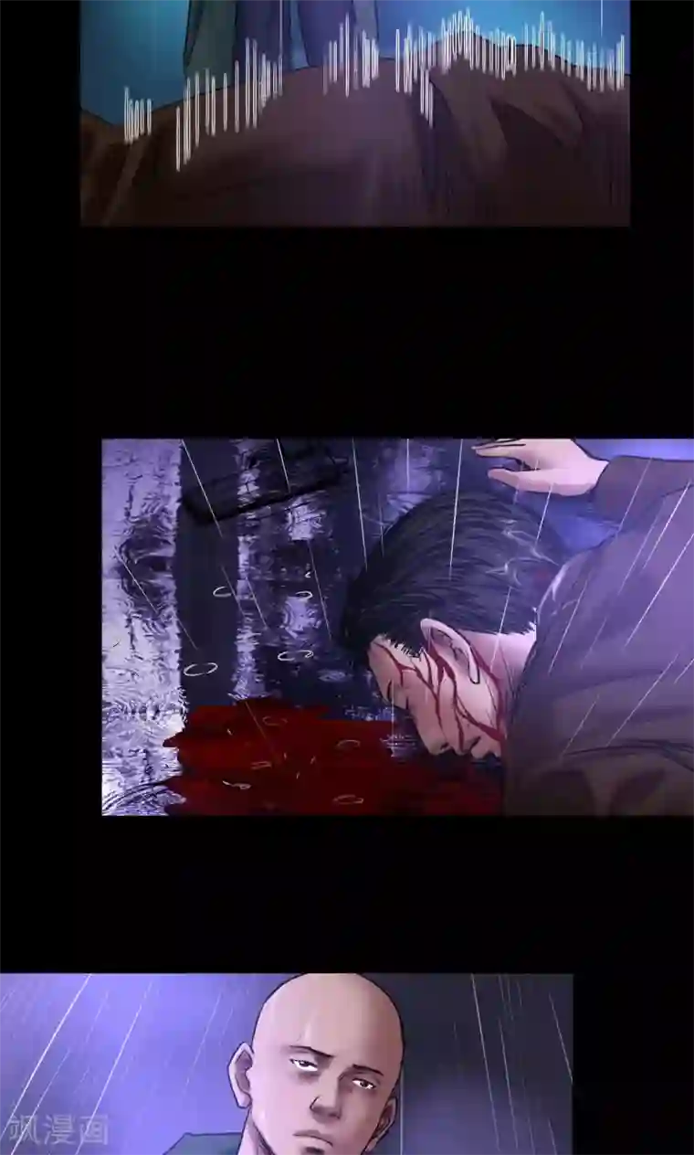 缉凶第56话 雨夜枪杀