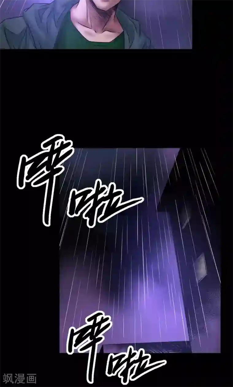 缉凶第56话 雨夜枪杀