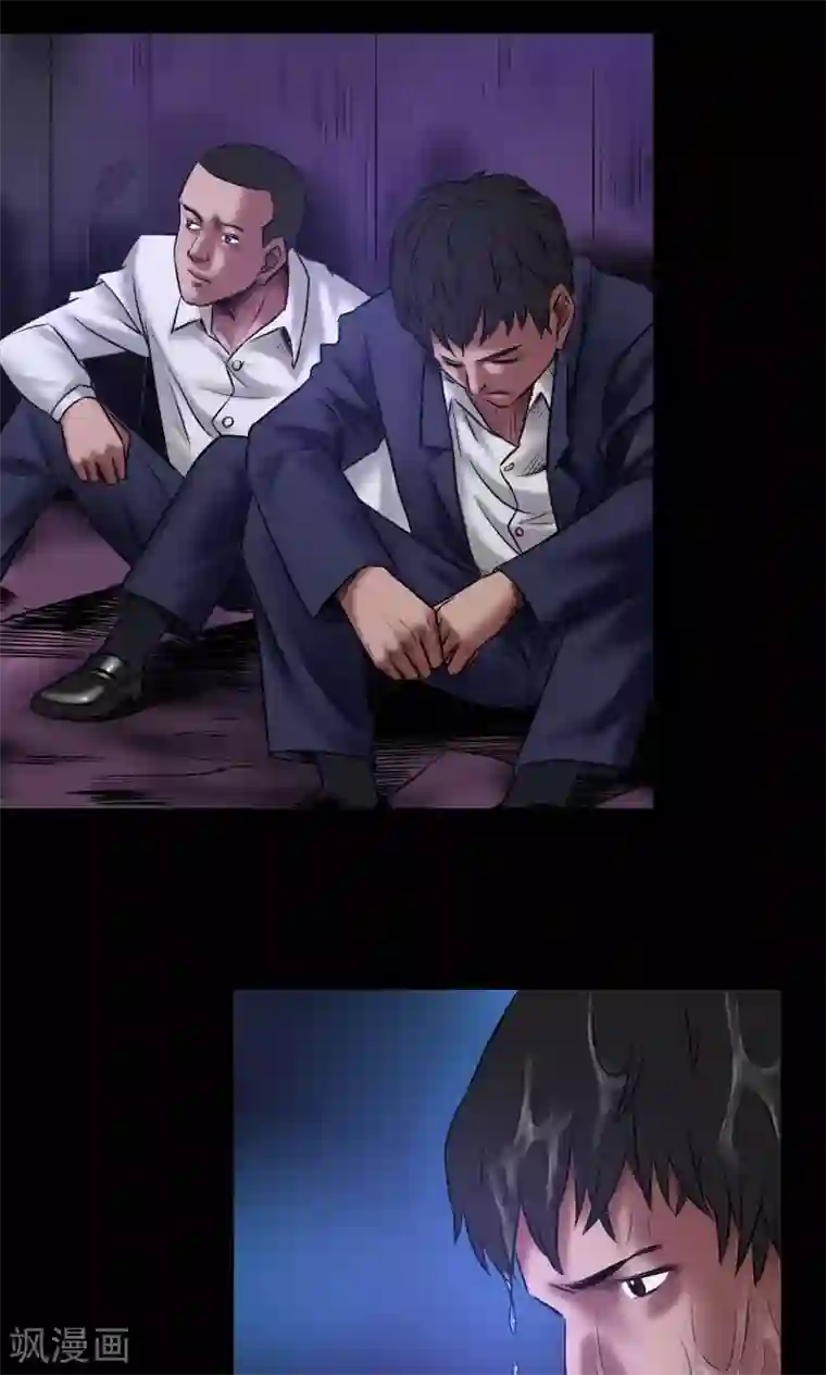 缉凶第56话 雨夜枪杀