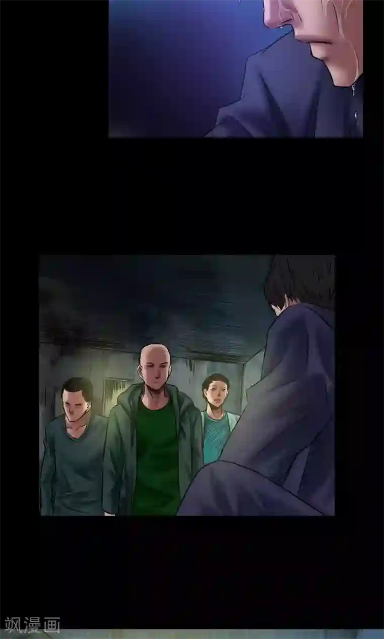 缉凶第56话 雨夜枪杀