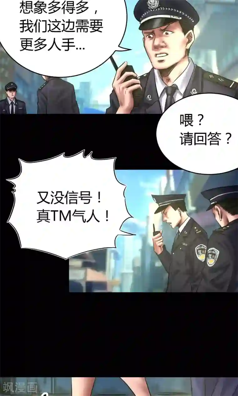 缉凶第57话 公开报导