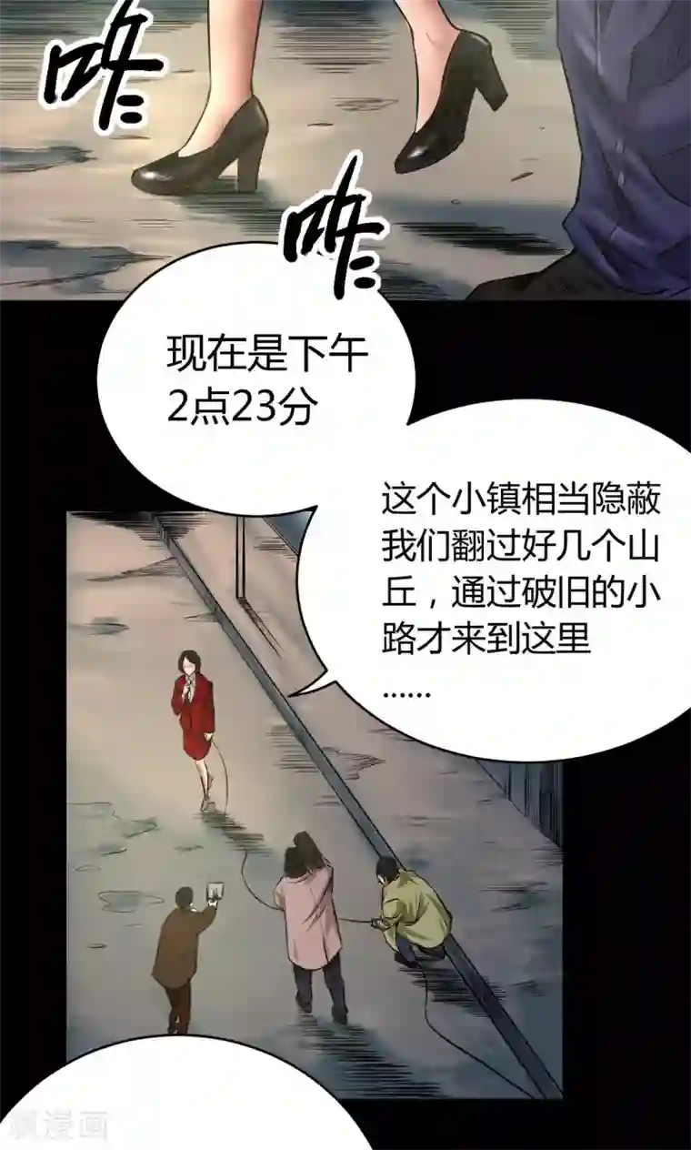 缉凶第57话 公开报导