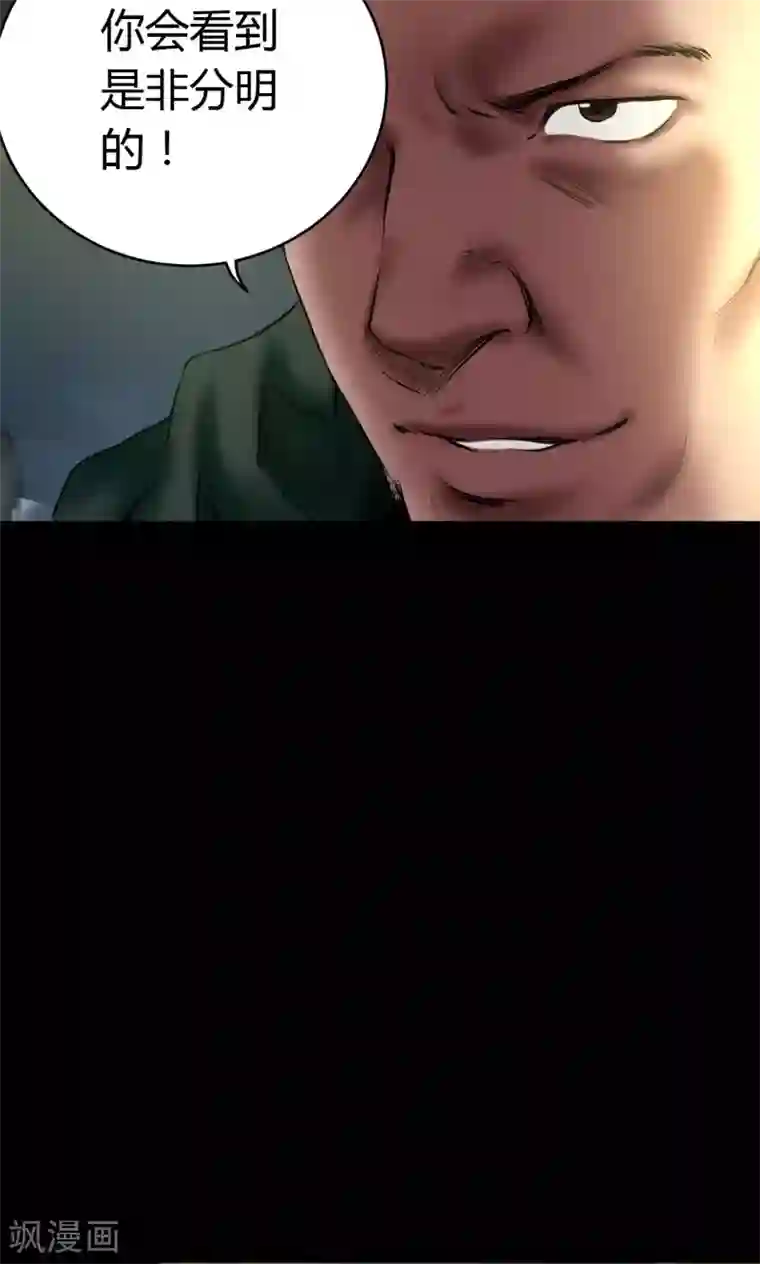 缉凶第57话 公开报导