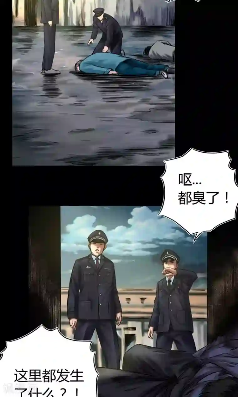 缉凶第57话 公开报导