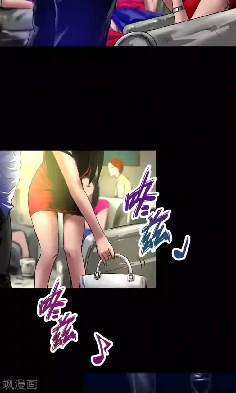 缉凶第59话 龙哥